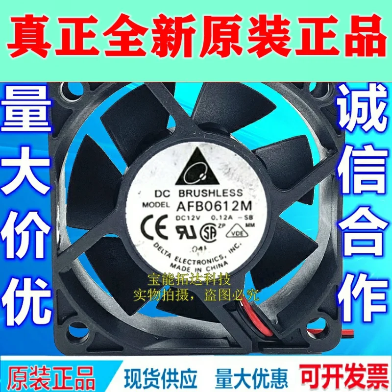 

Freeshipping AFB0612M 6025 12V 0.12A 60*60*25MM Cooling Fan JIANXINDA