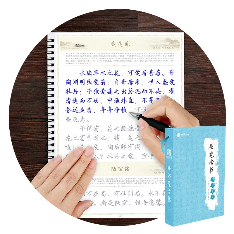 4 шт. тетрадь с китайскими иероглифами для каллиграфии | Канцтовары офиса и дома