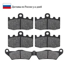 Передние и задние тормозные колодки для мотоциклов BMW R1150GS R1200RT Evo SystemABS Adventure K26 HP2 R1100S R1150RT R1200GS R1200ST K25