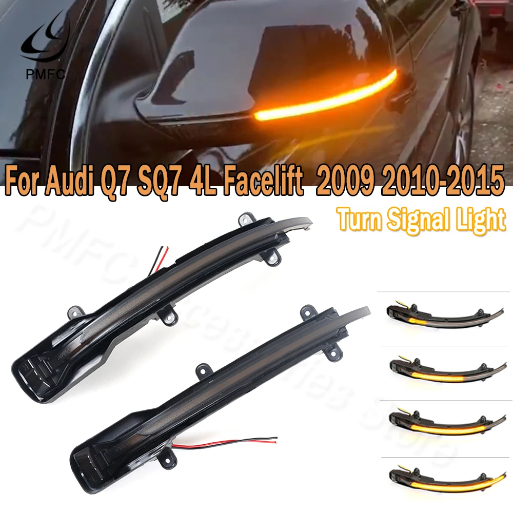 PMFC Зеркало заднего вида сигнала поворота светильник Динамический светодиодный