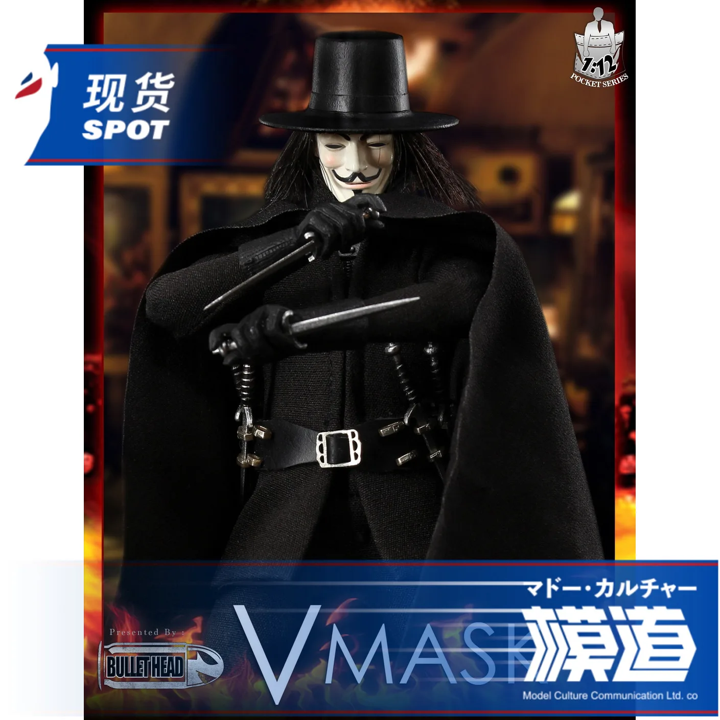 Коллекция 1/12 цилиндрическая голова BH004 VMASK V для вендетты Мужская экшн фигурка