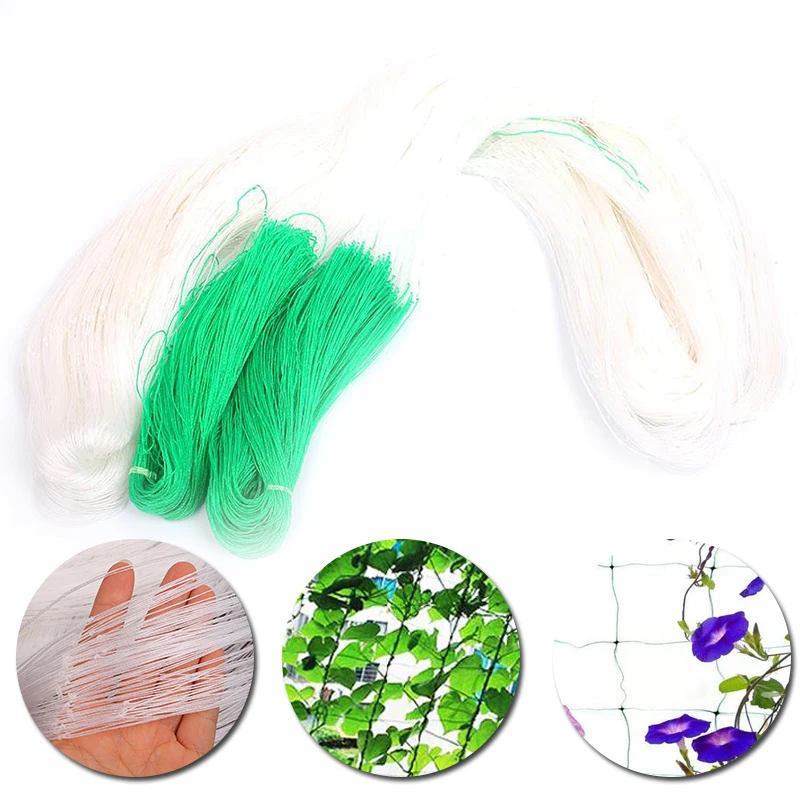 Сетки для садоводства и сада поддерживающая сетка дома альпинизма нейлоновая