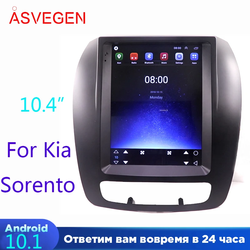Автомобильный мультимедийный плеер на Android 10 1 4 дюйма для Kia Sorento с 2 + 32G
