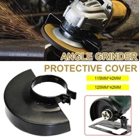 115125mm angle grinder protective cover angle grinder metal safety guard protector wheel cover for electric angle grinder black