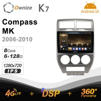 k7 ownice 6g ram 128g rom android 10 0 car radio setero for jeep compass mk 2006 2010 auto audio 360 panorama optical 5g wifi