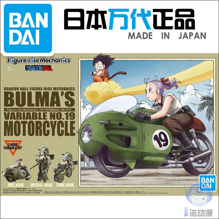 21 Bandai Dragon Ball Saiyan Sun Wukong Fliesa Shalu украшение PVCHand Модель Кукла игрушка фигурки - Цвет: 21