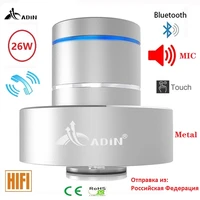 adin 26w vibration resonance large speaker bluetooth music bass wireless subwoofer metal portable speakers column box for phone