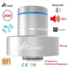 Adin 26w Vibration Resonance Large Speaker Bluetooth Music Bass Wireless Subwoofer Metal Portable Speakers Column Box for Phone