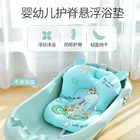 Сетка для купания новорожденных, подставка для ванны, плавающий коврик, нескользящая сетка для ванны, сидячий и лежачий коврик