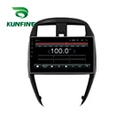 Android 10,0 Восьмиядерный автомобильный DVD-плеер с GPS-навигацией, бесшумная автомобильная стереосистема для Nissan Sunny 2014, 2015, 2016, 2017, 2018, 2019, 0 радио