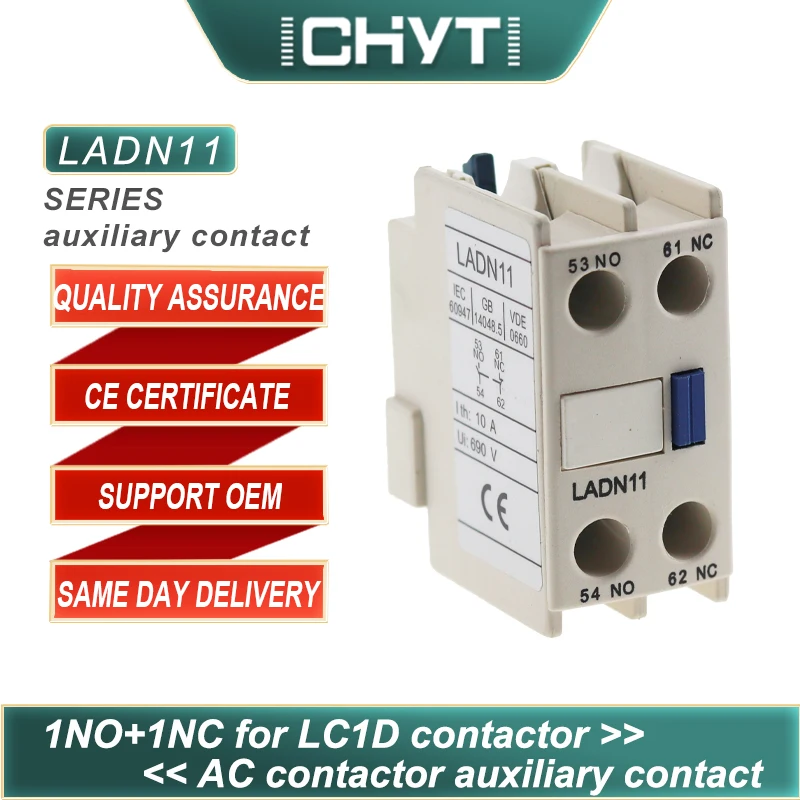 CHYT LADN Series 1 шт. вспомогательный контакт 690 В 10A 1NO + 1NC 2NO 2NC для контактора