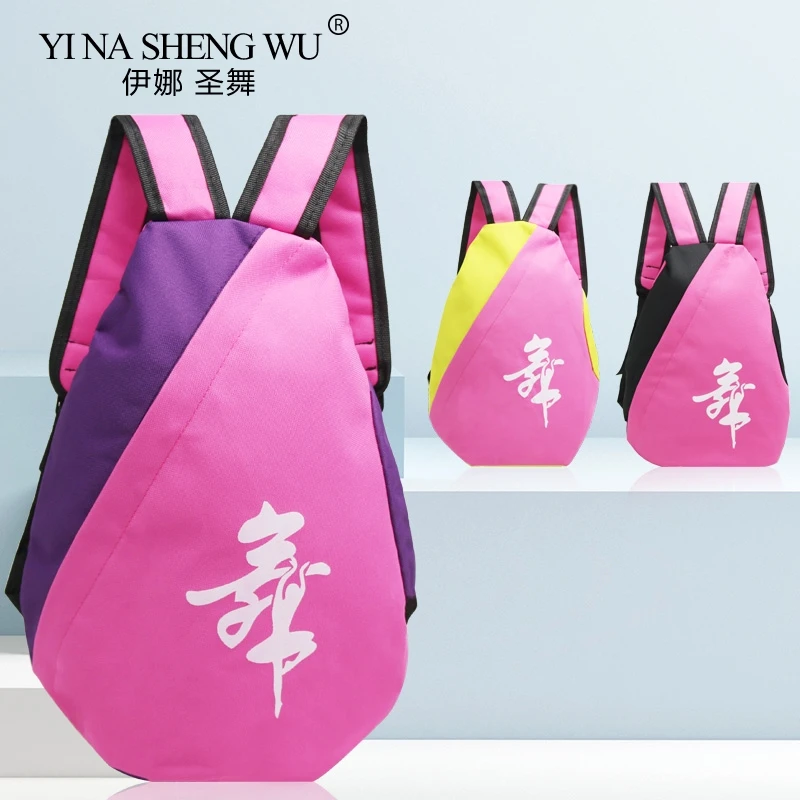 Сумка для балета девочек детские танцевальные сумочки дошкольников рюкзак