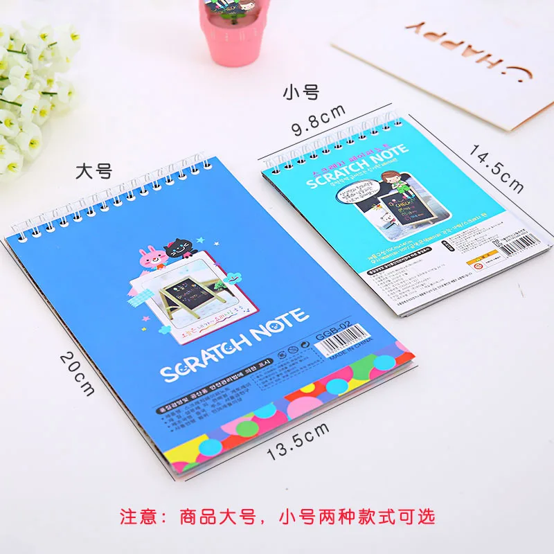 Scratch Paper Children Pupil Camouflage Hyun Coloured Drawing Or Pattern Scrape Stencil Illustrated Book |