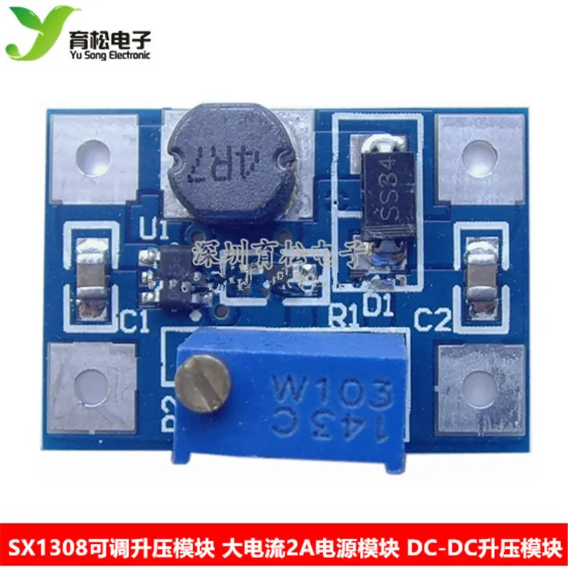 SX1308 Регулируемый повышающий высокий ток 2A источника питания DC boost