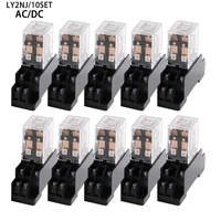10pcs relay ly2nj acdc 12v 24v 36v 48v 110v 220v 380vsmall relay 10a 8 pins coil dpdt with socket base