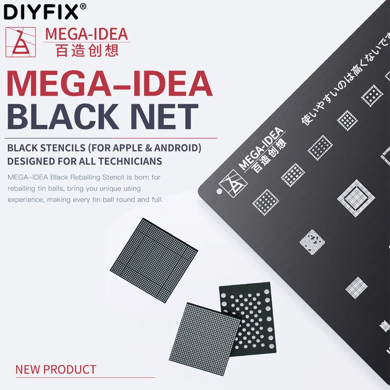 MEGA-IDEA высокоточная Стальная Сетчатая Материнская плата Процессор чип IC BGA