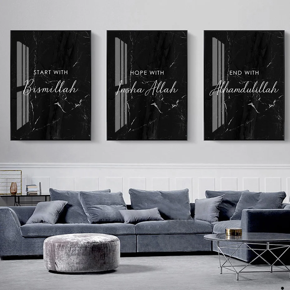 Современные мусульманские плакаты настенная живопись картина для гостиной