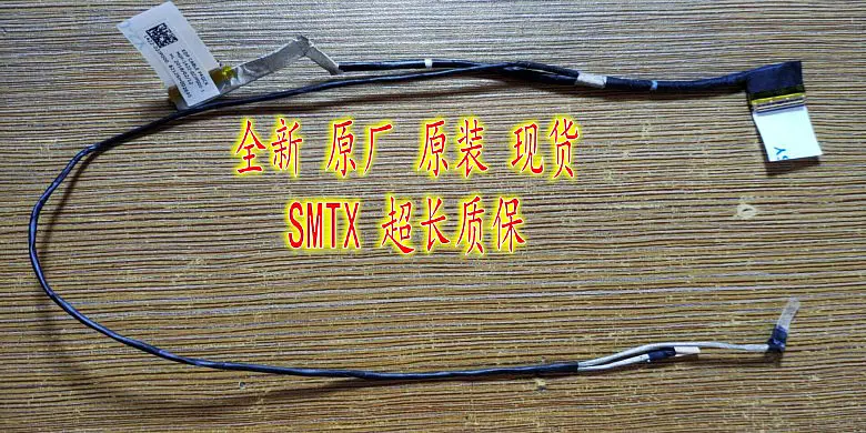 Новый оригинальный для asus X550 EDP P4GCR 1422 02JP000 led lcd lvds кабель|Компьютерные кабели и