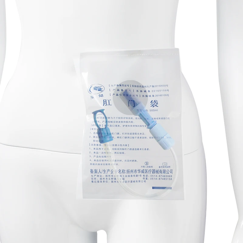 Disposable Anus Bag Ostomy Bag Sticking Type Stool Anus Bag Peritoneal Dialysis Bath Post
