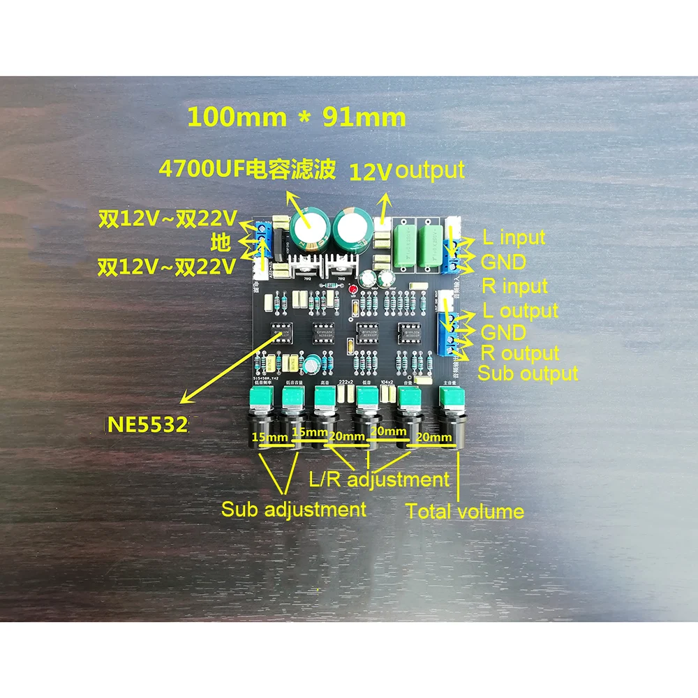Nvarcher Preamp Tuning Board 2.1 Channels NE5532/OPA2604 Op Tone With Subwoofer Adjustment | Электроника