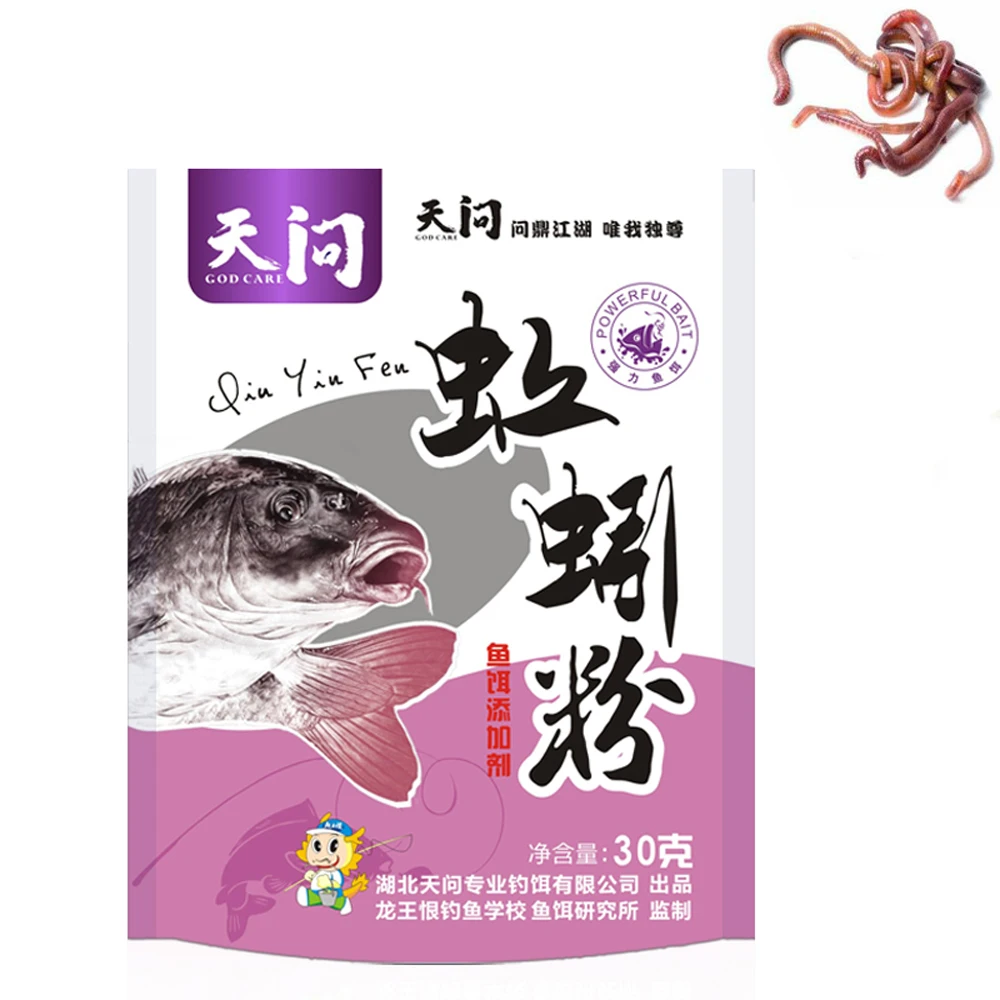 Приманка для ловли карпа 1 упаковка 30 г|Наживки рыбной ловли| |