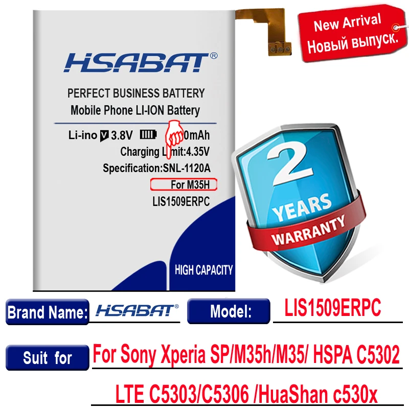 Аккумулятор HSABAT LIS1509ERPC 4000 мАч для Sony Xperia SP M35h M35 HSPA C5302 LTE C5303 C5306 HuaShan c530x | Мобильные
