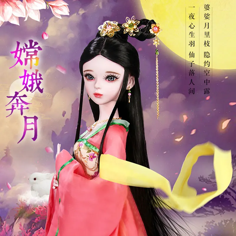 1/3 Bjd кукла чанъэ Фея китайская Кукла 60 см, ручная работа, Красота 23 совместных SD Куклы Игрушки для девочек для детей на день рождения, Рождество подарок