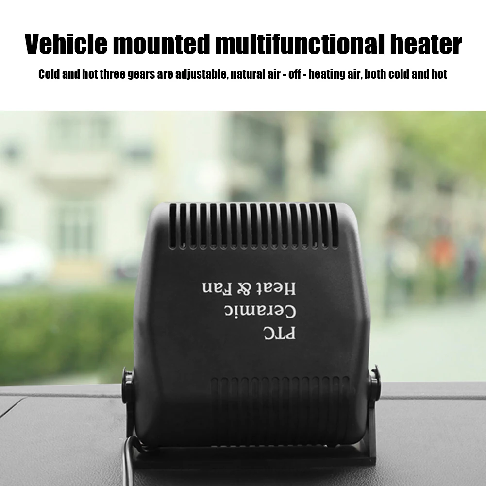 Автомобильный обогреватель из АБС-пластика 2 в 1 12 В 150 Вт электрический двойного