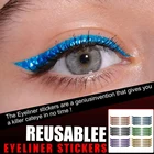 Двойные блестящие серебряные наклейки для ресниц, многоразовые самоклеящиеся наклейки для ресниц, простые блестящие наклейки для макияжа, Новинка