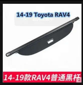 G Подходит для 14-19 Toyota Rav4 Rongfang переоборудованный щит занавес Rav4 резервная коробка-разделитель перегородки фитинги - Цвет: G