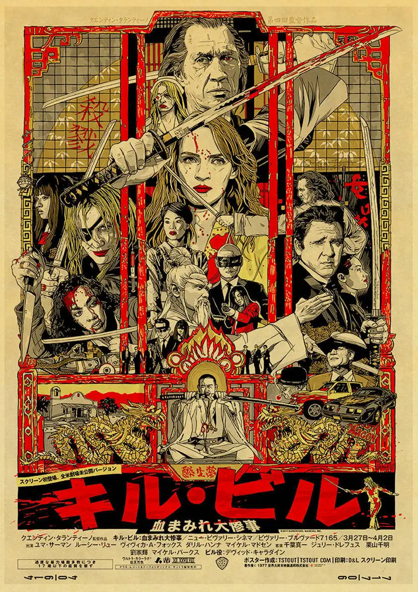 Квентин Тарантино фильм Kill Bill/Django Unchained/резервуар собака фильм плакаты крафт-бумага домашний кинотеатр Настенный декор плакат - Цвет: E163