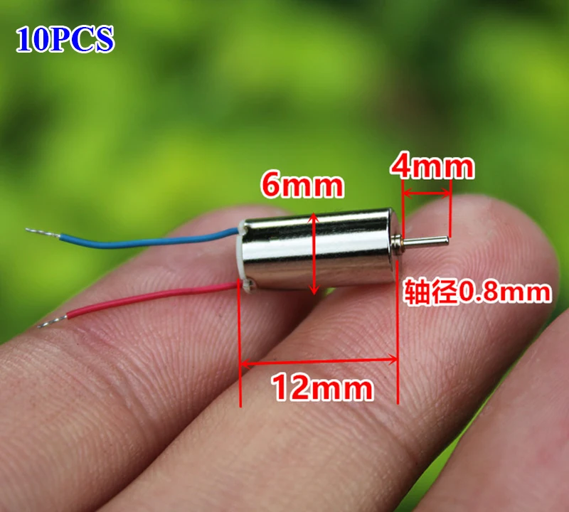 10 шт 612 6 мм 12 мм мотор без сердечн