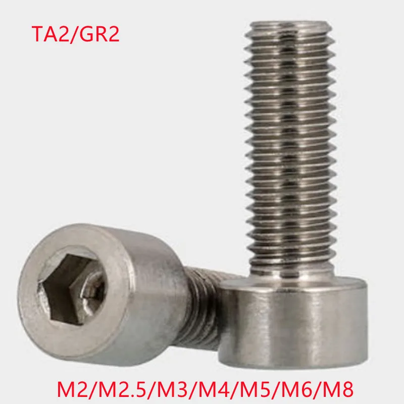

2-5pc/lot DIN912 TA2 GR2 m2 m2.5 M3 M4 M5 M6 M8 M10 Titanium hex socket cap head screw