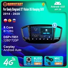 Автомагнитола NAVISTART на Android, 2din, 9 дюймов, для Geely Emgrand X7 Vision X6 Haoqing SUV 2014-2020, мультимедийный видеоплеер