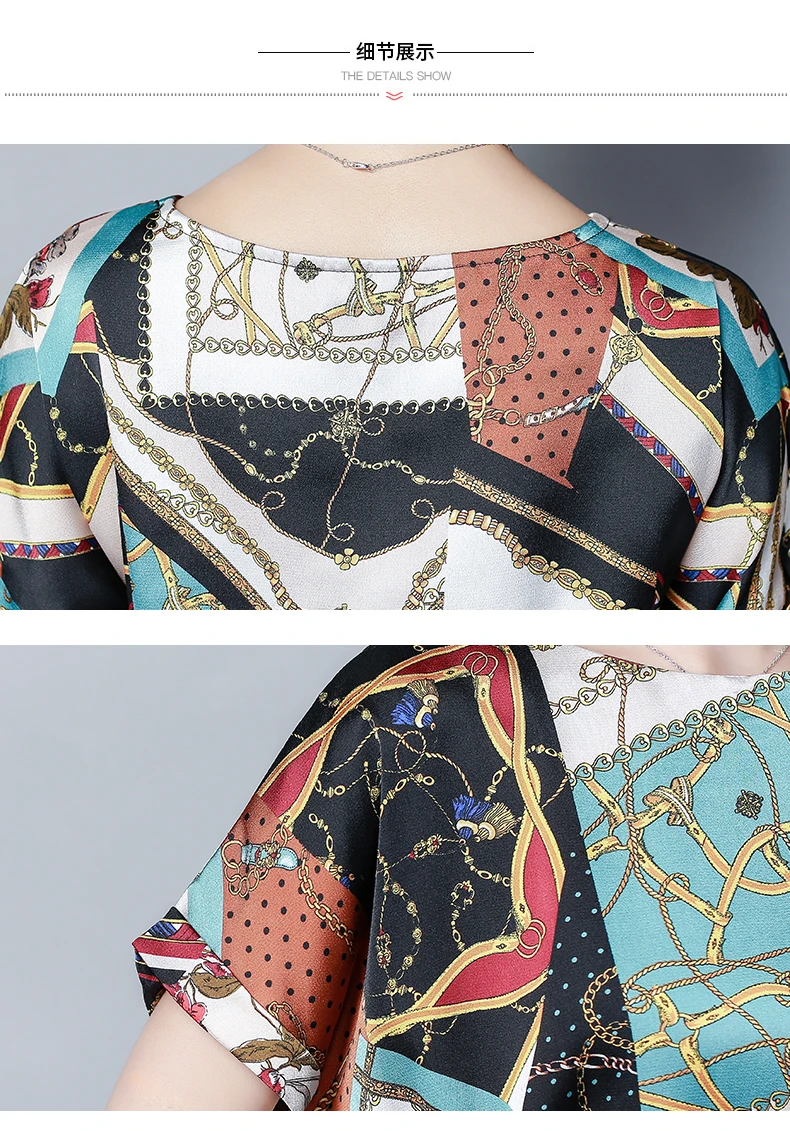 женские топы Модные шифоновые рубашки с принтом Большие размеры 2019 летние новые