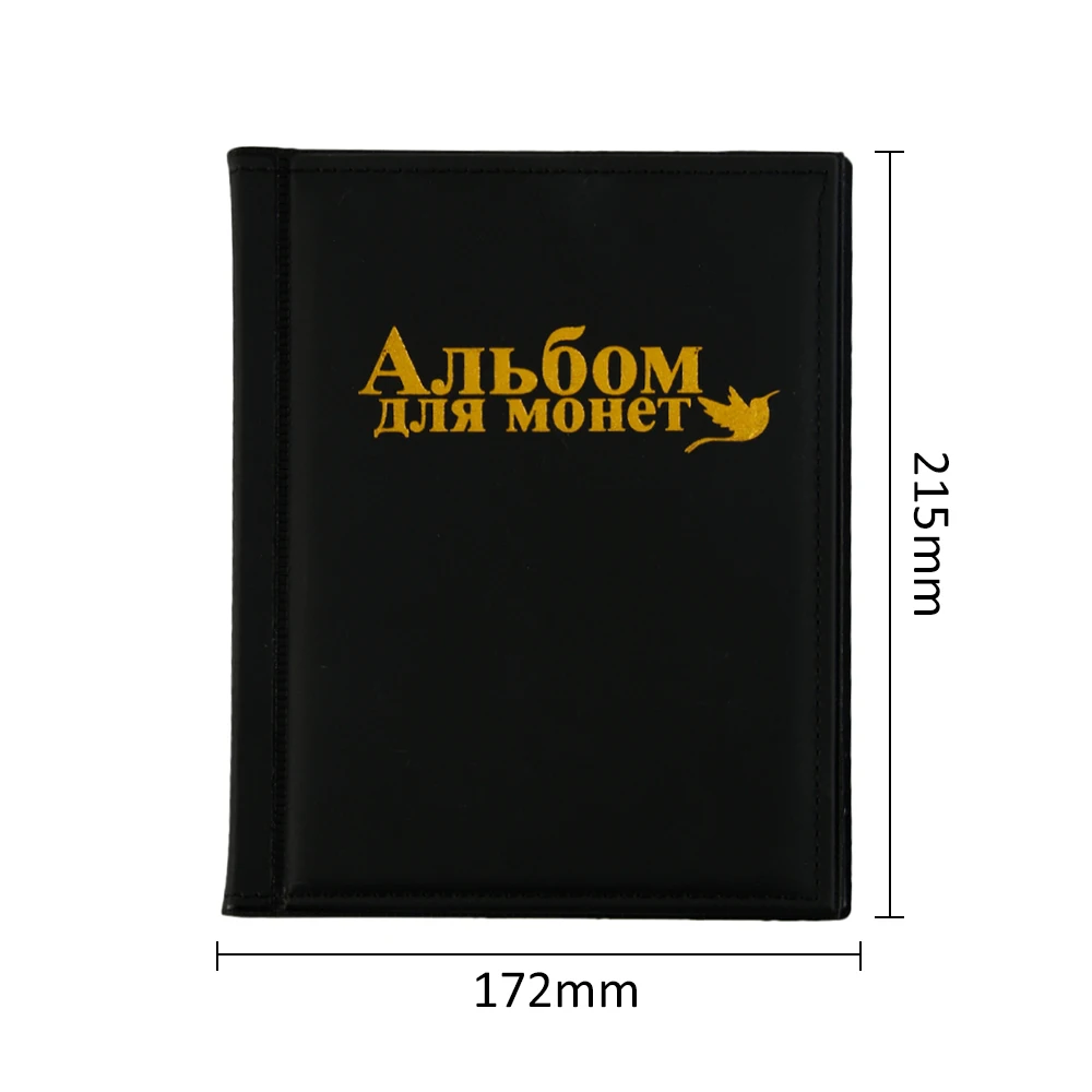 Альбом для монет 10 страниц 250 шт. профессиональный держатель книг на русском