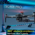 Квадрокоптер SGRC SG908 ProMAX, складной, 3-осевой, 4K, Wi-Fi, GPS, FPV