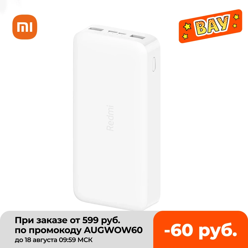  Xiaomi Redmi Power Bank 10000 мАч, 4 порта, телефон с двумя USB-портами, внешний аккумулятор для путешествий  