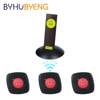 byhubyeng office remind 3 call 1 pager for boss staff wireless nurse call system carefree bell emergency alarm for waiter