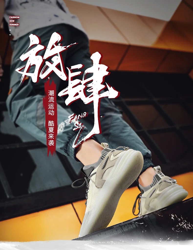 

Men's Shoes Breathable Running Shoes Jelly Soles Tide Shoes Casual sneakers men 2021