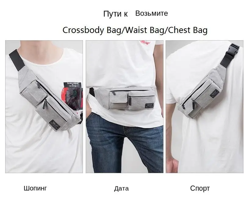Поясная сумка унисекс TINYAT, повседневная сумка на пояс, для хранения телефона, денег, с 4 отделениями, поясная сумка для путешествий, вес 0,17 кг сумка на пояс поясная сумка бананка барсетка riñonera сумка поясная ne