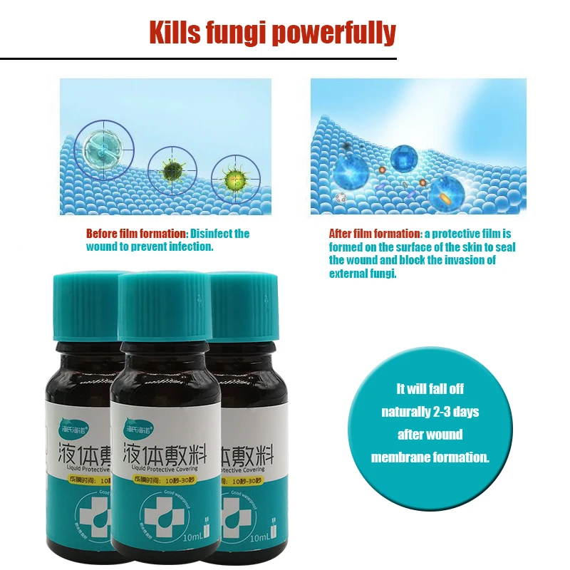 10 мл жидкая повязка для оказания первой помощи лечебный гель дезинфекции жидкий
