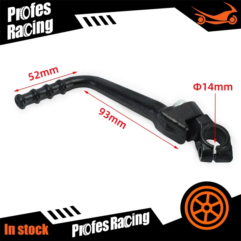 

Motorcycle Kick StartStarter Lever For 50 65 50CC 65CC 02-08 Jr Mini SR SX Pit Dirt Motor Bikes NEW