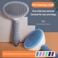one click hair removal pet comb cat comb automatic hair removal dog comb lint remove pet products dog accessories comb clean bru