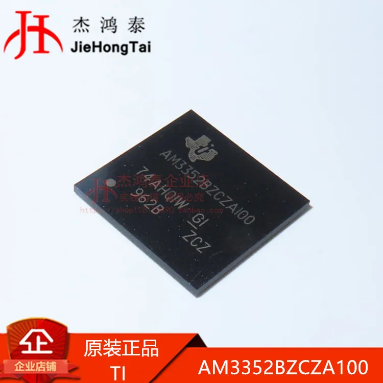 

Free shipping AM3352BZCZA100 - MPU ARM Cortex-A8 MPU 10PCS