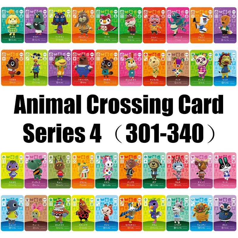 Series4(301 340) карточка для скрещивания животных Amiibo NS игр|Игровые фигурки и