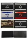ИК-Флаг Израиля, инфракрасный Мультикам, искусственный череп, армейская вышивка, военные эполеты, тактические значки с военным флагом Израиля