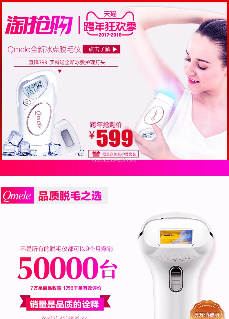 22% Женский лазерный прибор для удаления волос электрический эпилятор аппарат