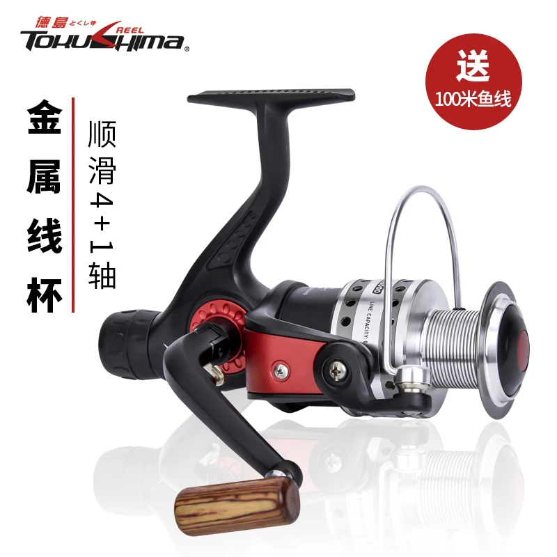 

Spinning Metal Fishing Reels Carp Saltwater Trolling Snapper Ice Fishing Reels Deep Sea Wedkarstwo Fishing Equipment DG50DL