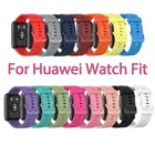 Ремешок силиконовый для Huawei Watch Fit, защитный чехол для смарт-часов Huawei Fit